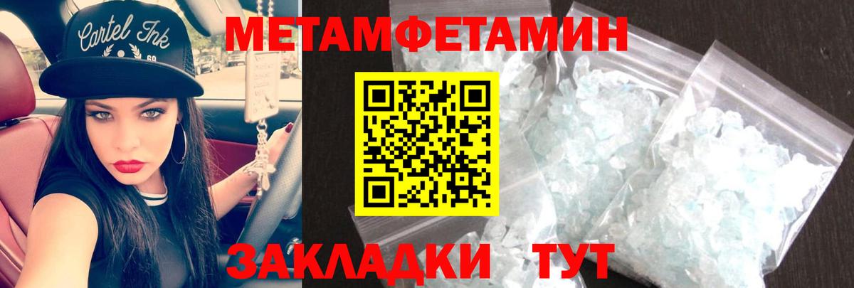 АМФЕТАМИН VHQ Сочи