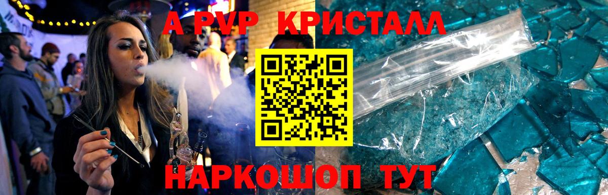 Альфа ПВП VHQ  Вход с VPN  Сочи 