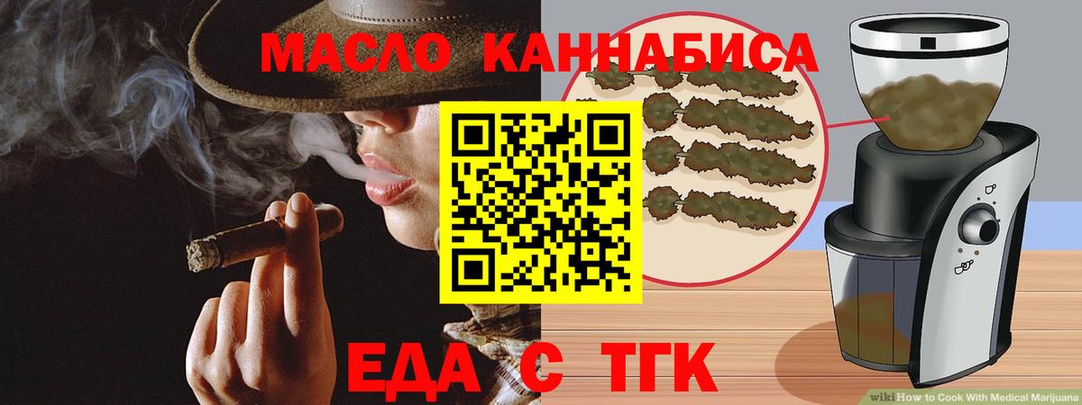 Canna-Cookies конопля Сочи