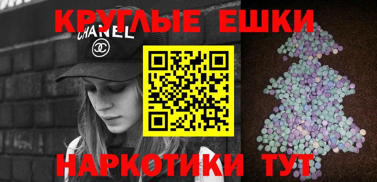 Ecstasy louis Vuitton Сочи