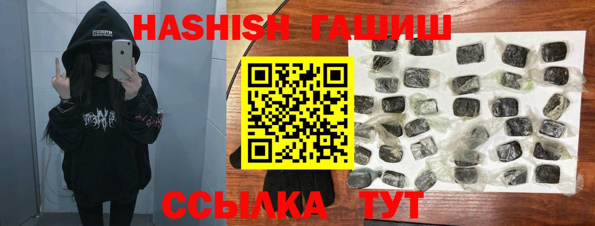 COCAIN  МЕФ   Вход с VPN  Магазины продажи наркотиков  ГАШИШ  Сочи  МАРИХУАНА  НБОМе 