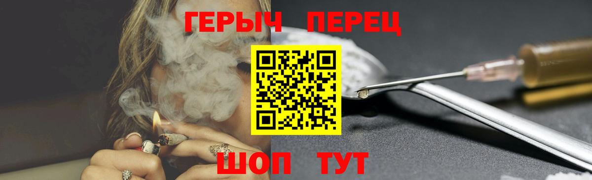 Героин Афган Сочи