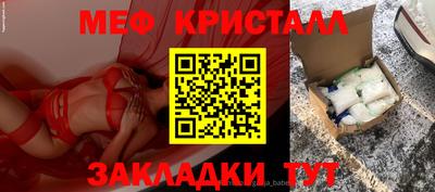 не бодяженный Можайск