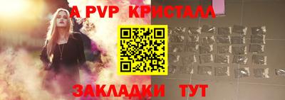 скорость mdpv Можга