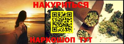 дистиллят марихуана Моздок