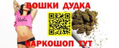 дистиллят марихуана Моздок
