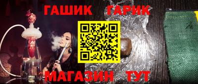 дистиллят марихуана Моздок