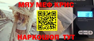 не бодяженный Можайск